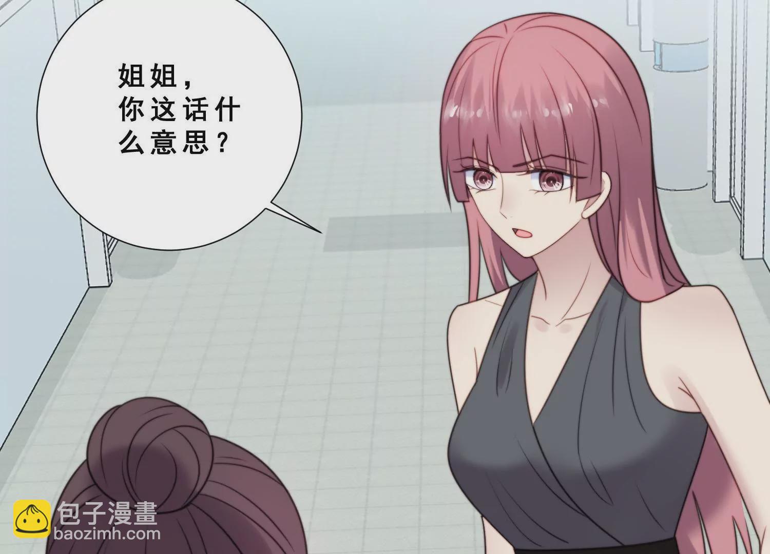 第51话 闺蜜陷入欠债危机(1/2)-第53话