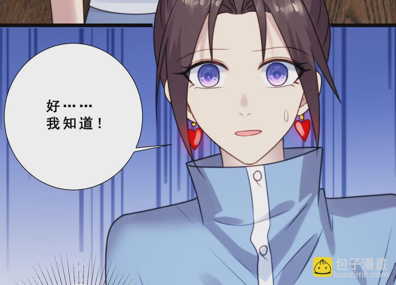 第51话 闺蜜陷入欠债危机(1/2)-第53话