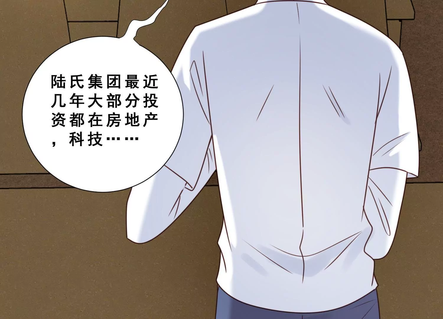 第51话 闺蜜陷入欠债危机(1/2)-第53话