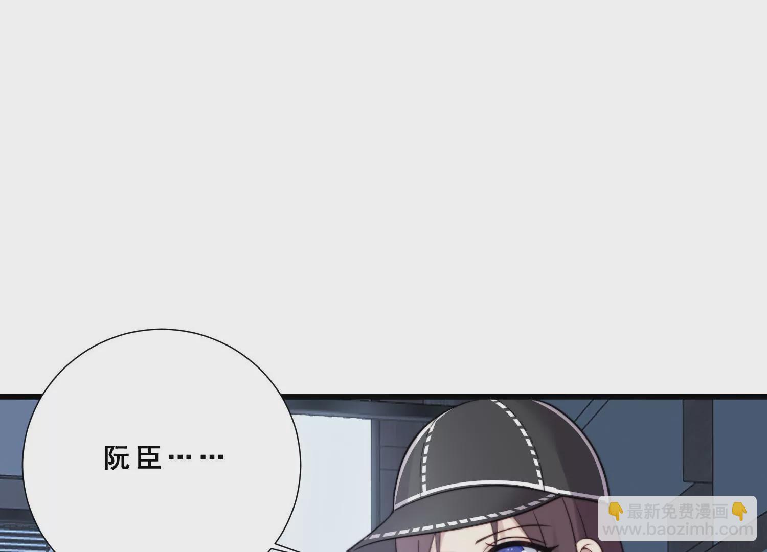 第53话 捉奸名场面(1/2)-第55话