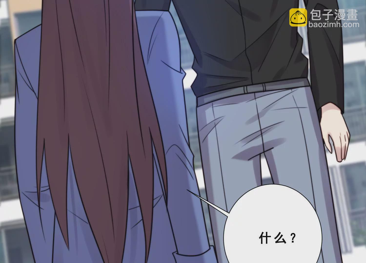 第53话 捉奸名场面(1/2)-第55话