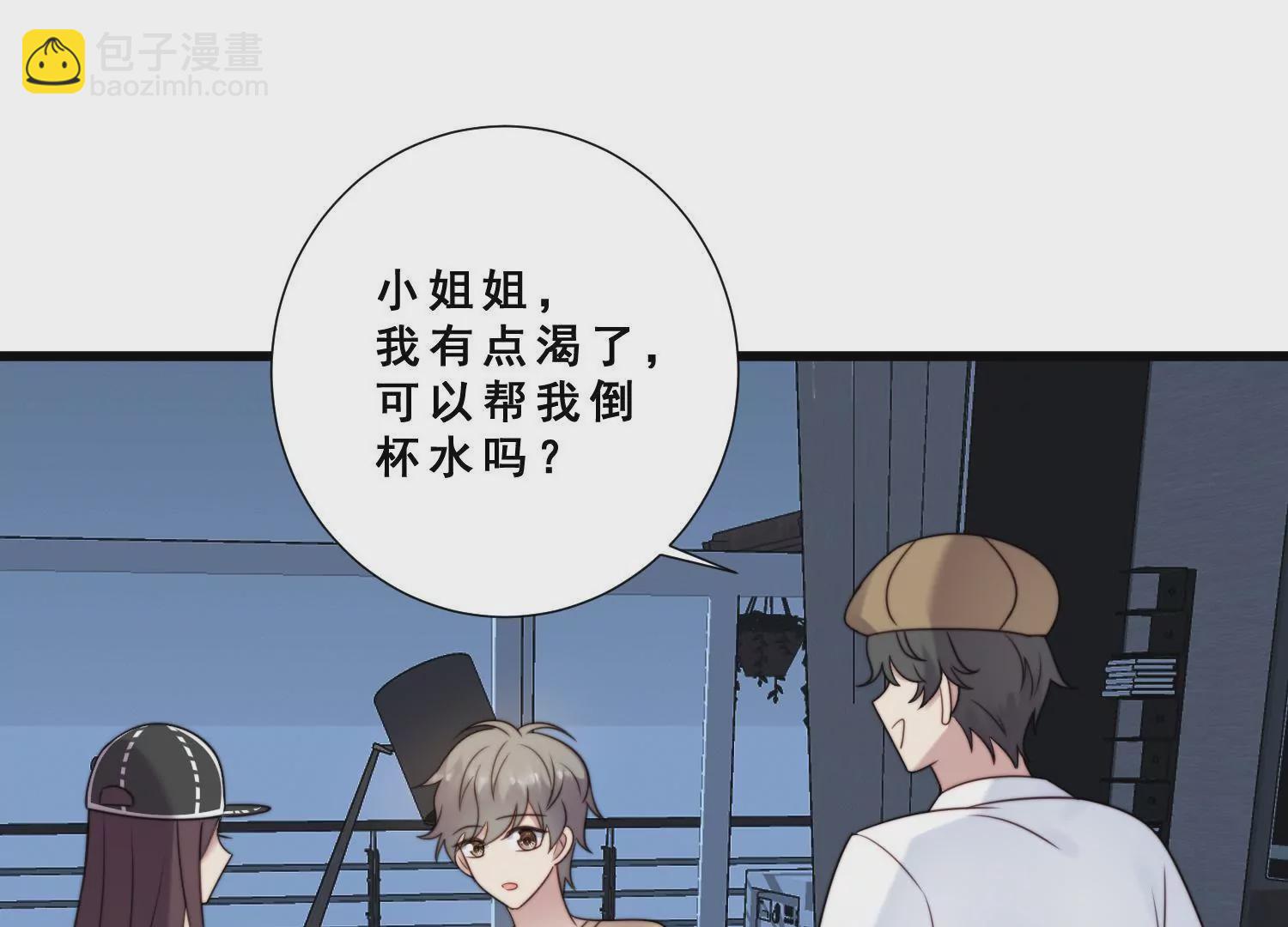 第53话 捉奸名场面(1/2)-第55话