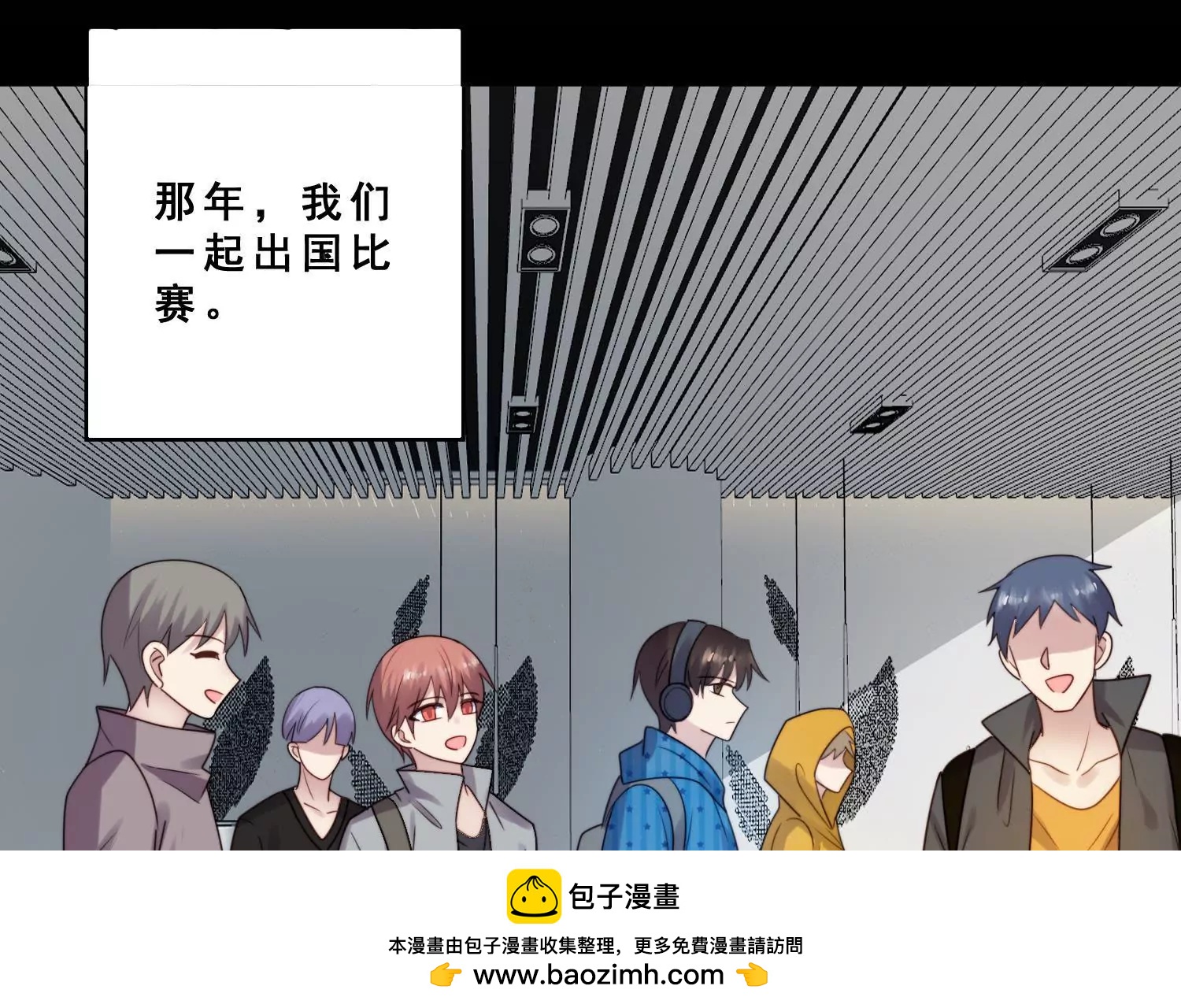 第53话 捉奸名场面(1/2)-第55话