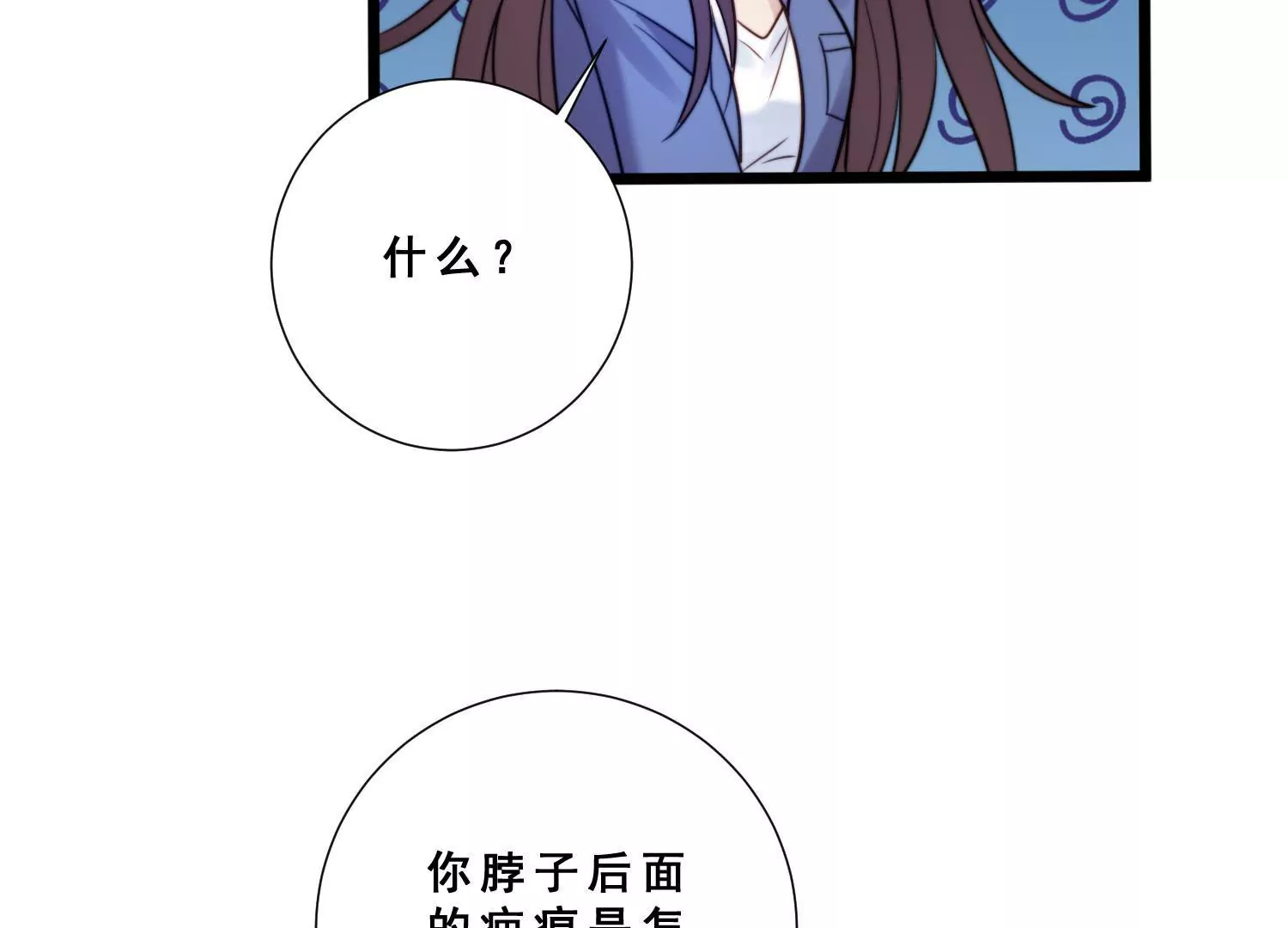 第55话 我要你！(1/2)-第57话