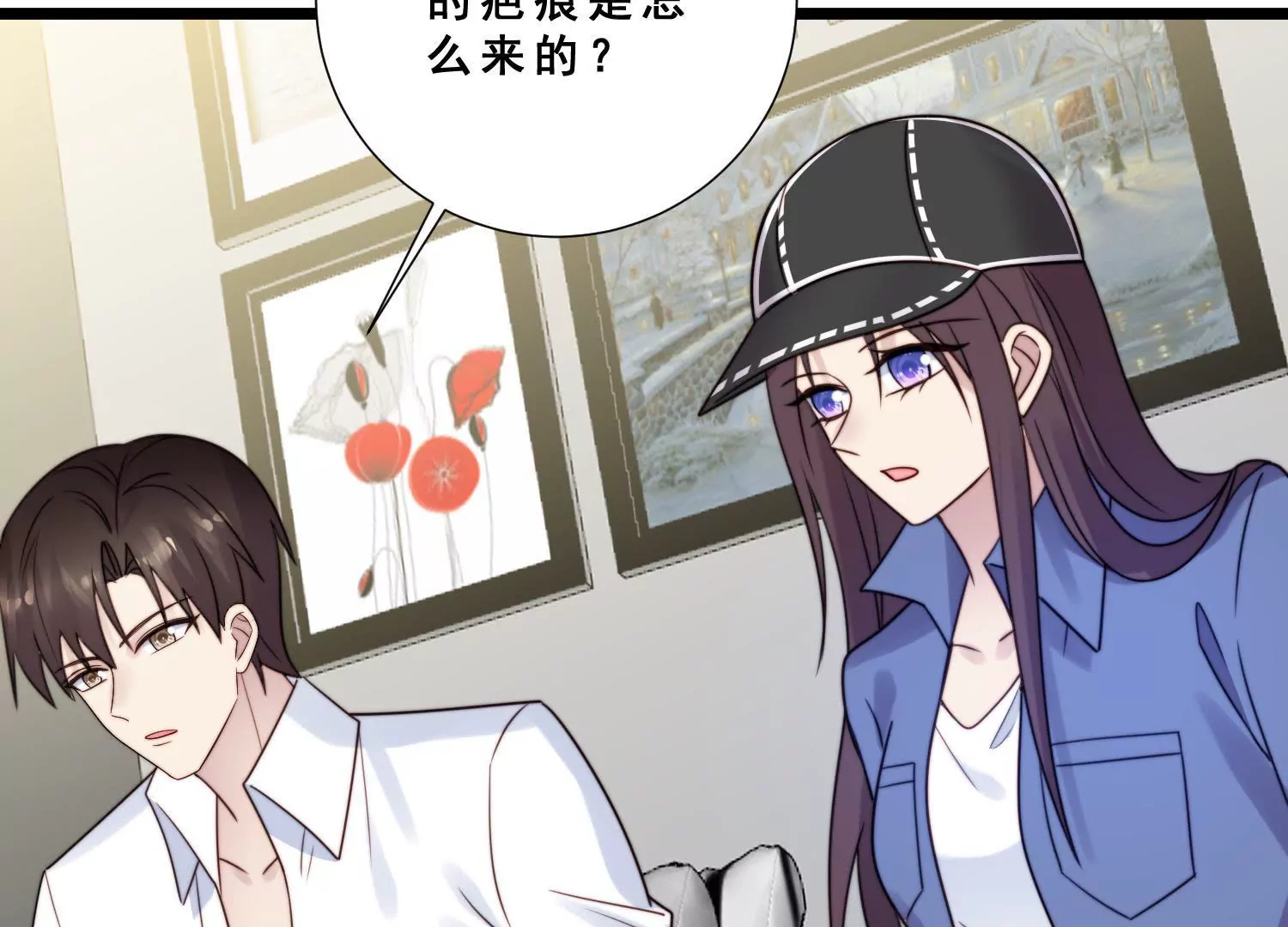 第55话 我要你！(1/2)-第57话