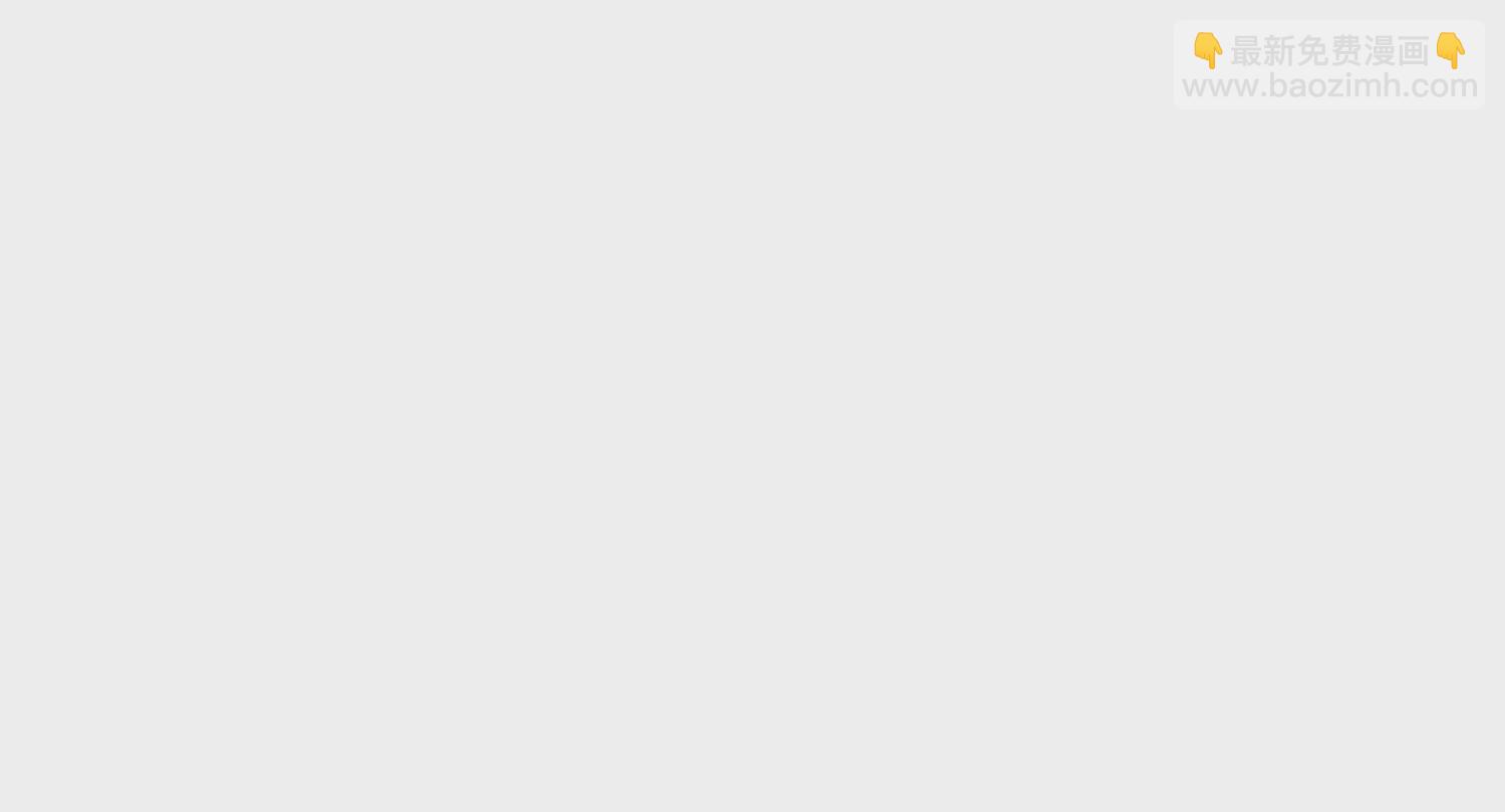 第55话 我要你！(1/2)-第57话