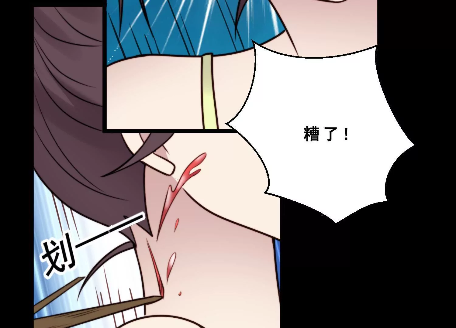 第55话 我要你！(1/2)-第57话