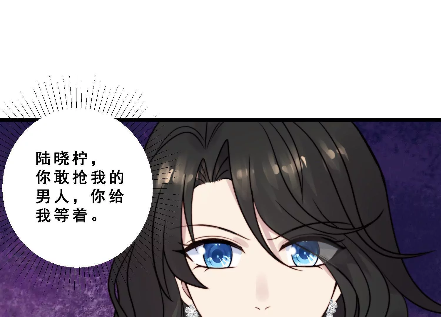 第55话 我要你！(1/2)-第57话