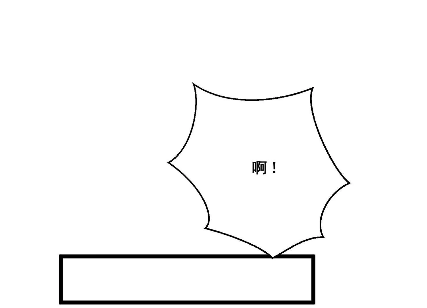 第57话 pua骗局害人匪浅！(1/2)-第59话