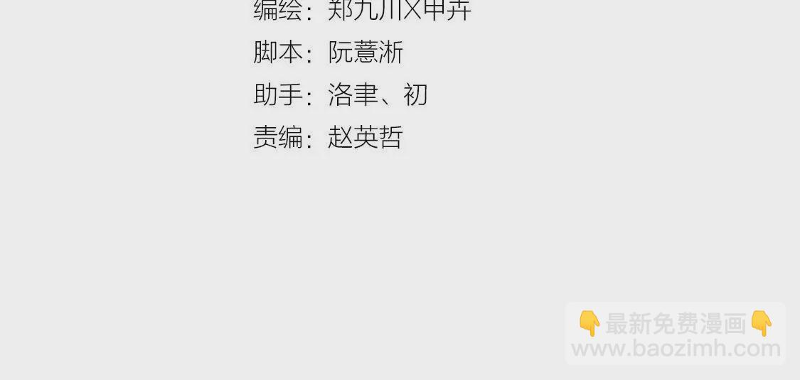 第57话 pua骗局害人匪浅！(1/2)-第59话