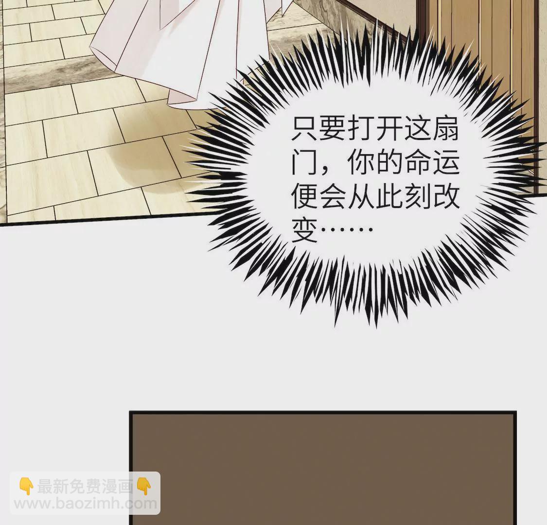 第5话 出卖灵魂肉体却换不来爱(1/2)-第7话