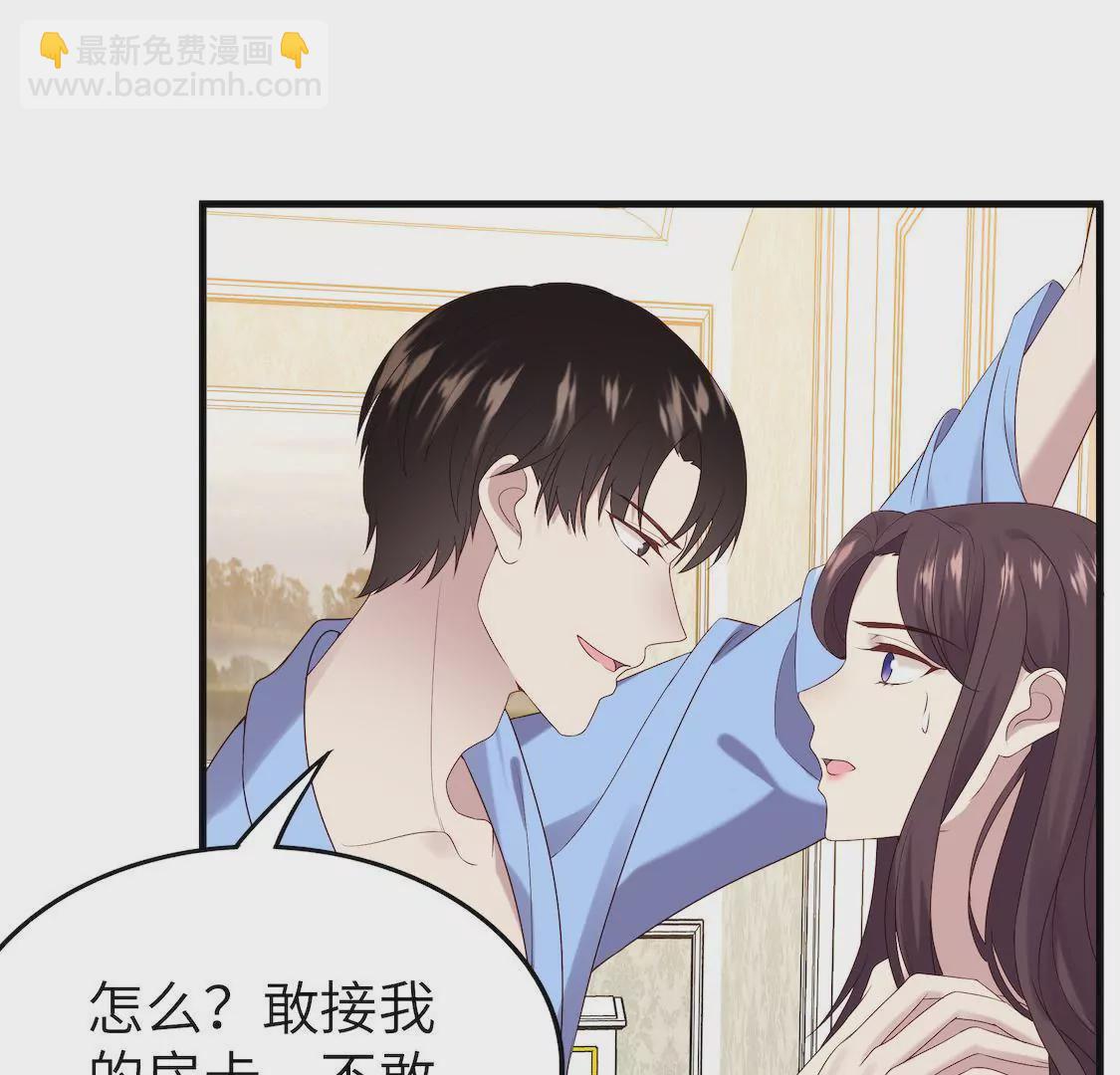 第5话 出卖灵魂肉体却换不来爱(1/2)-第7话