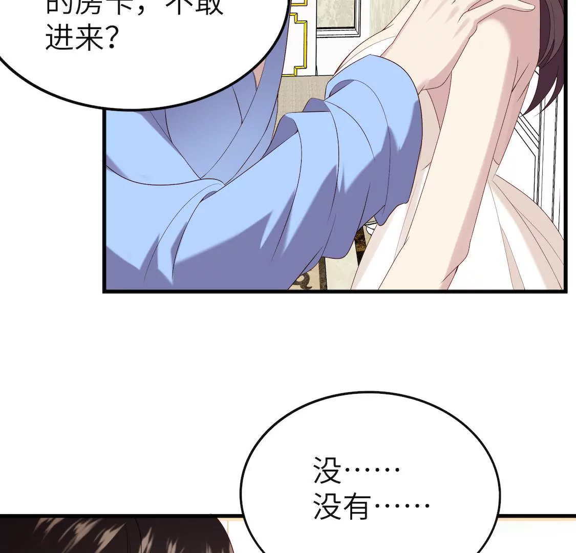 第5话 出卖灵魂肉体却换不来爱(1/2)-第7话