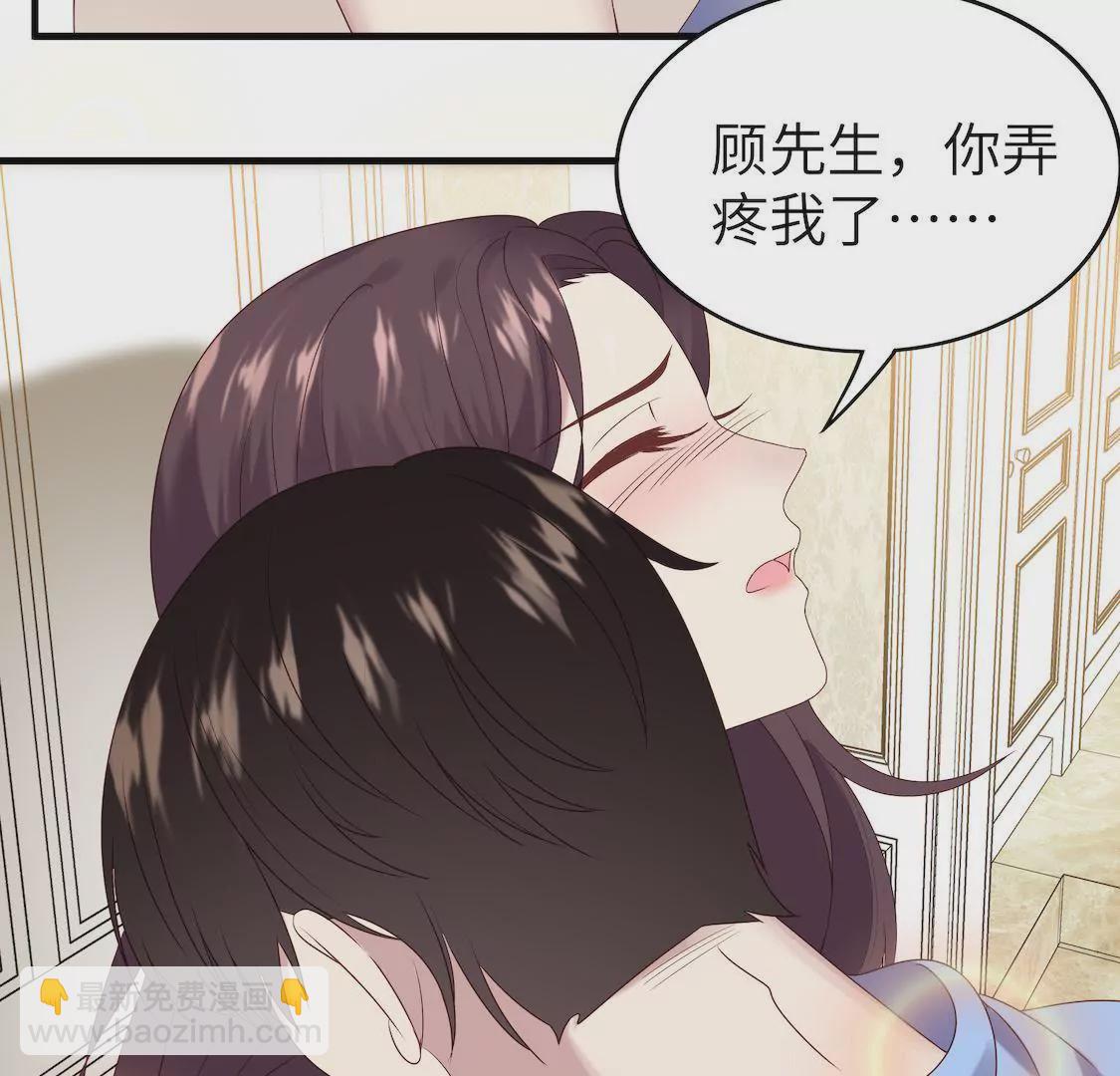 第5话 出卖灵魂肉体却换不来爱(1/2)-第7话