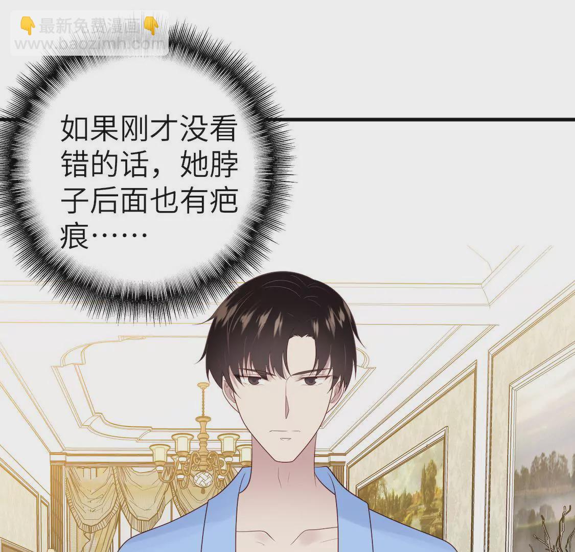 第5话 出卖灵魂肉体却换不来爱(1/2)-第7话