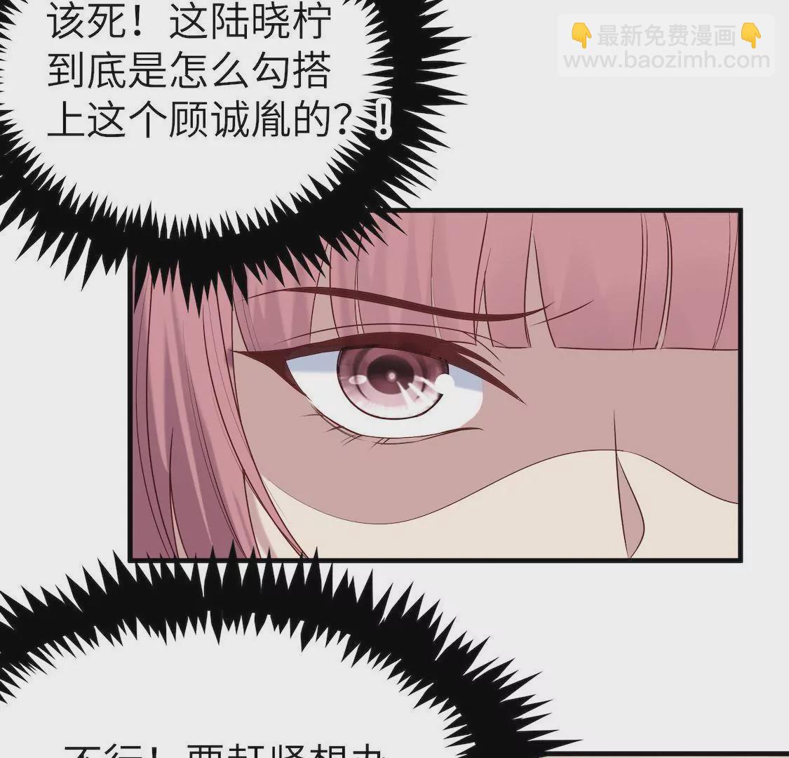 第5话 出卖灵魂肉体却换不来爱(1/2)-第7话