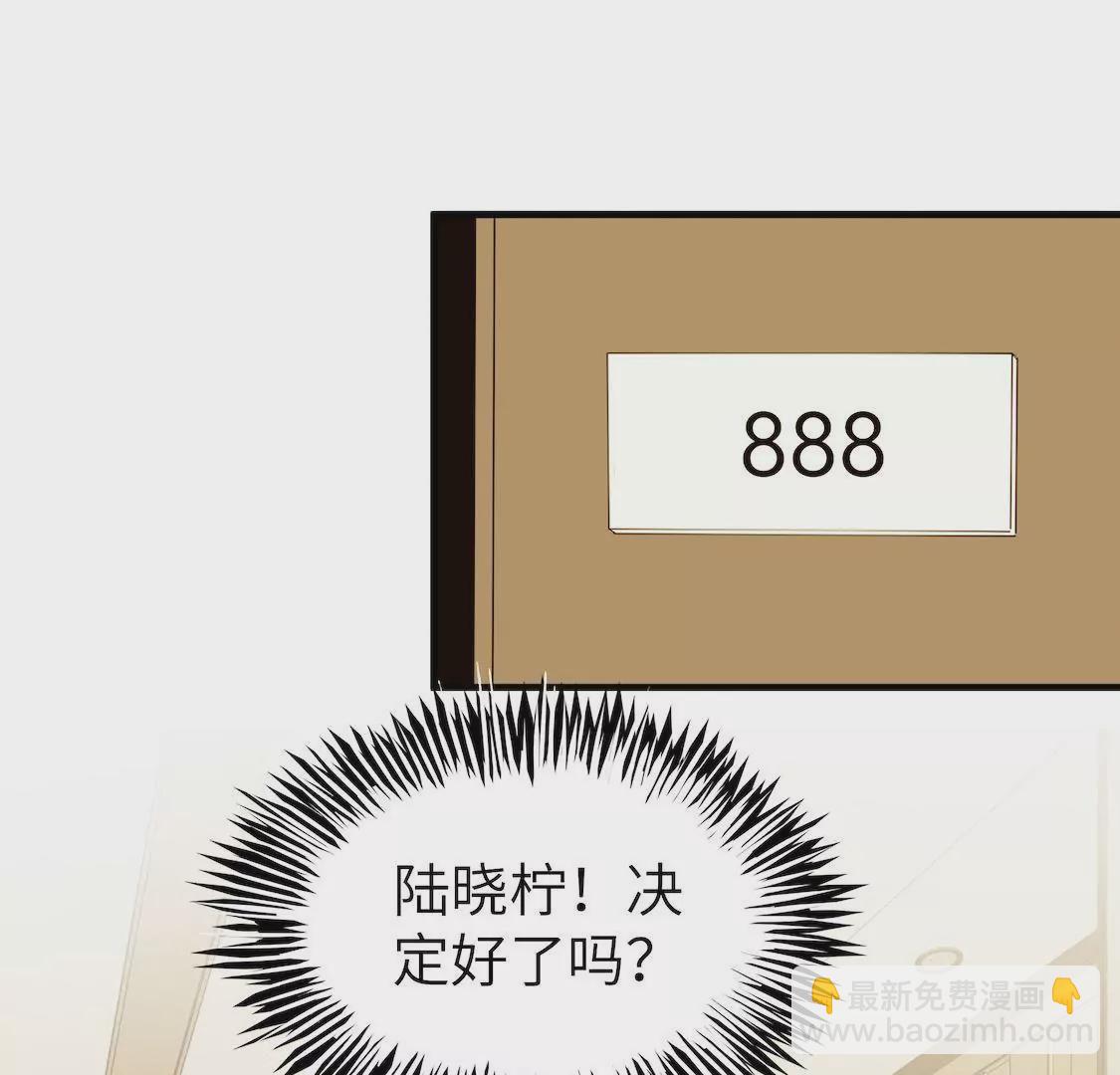 第5话 出卖灵魂肉体却换不来爱(1/2)-第7话