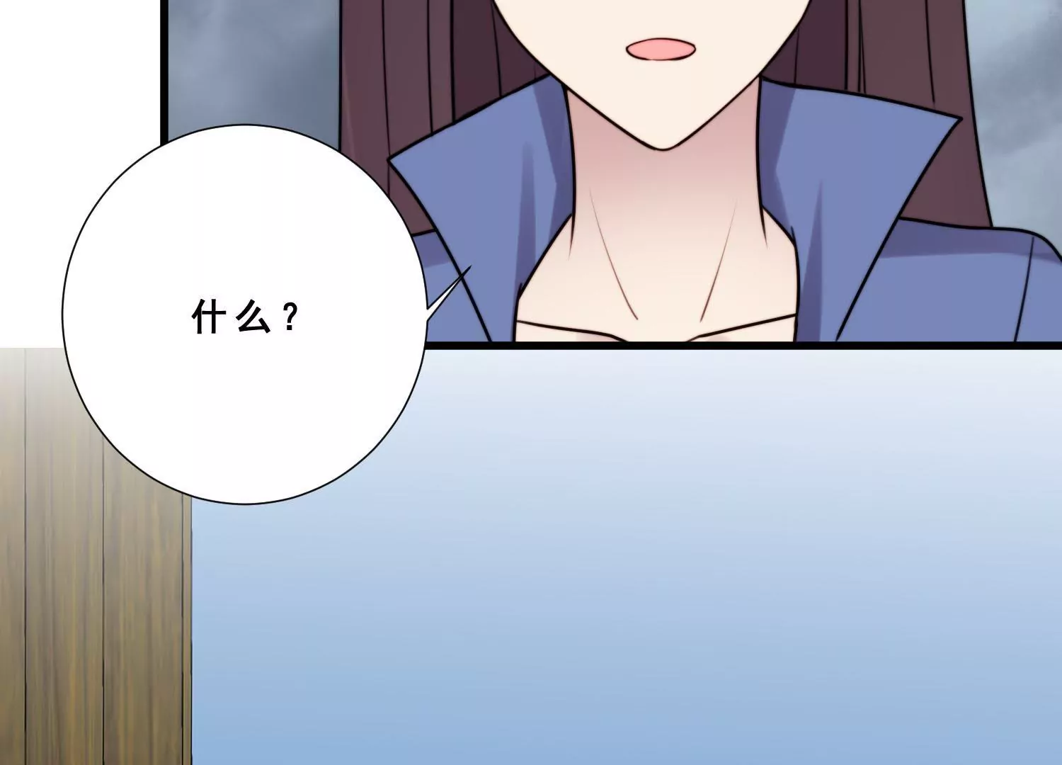 第59话 杨氏企业浮出水面(1/2)-第61话