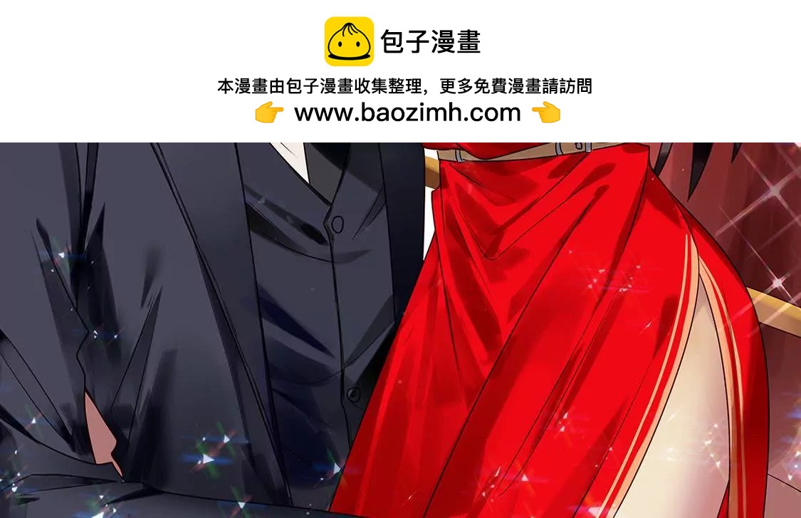 第59话 杨氏企业浮出水面(1/2)-第61话