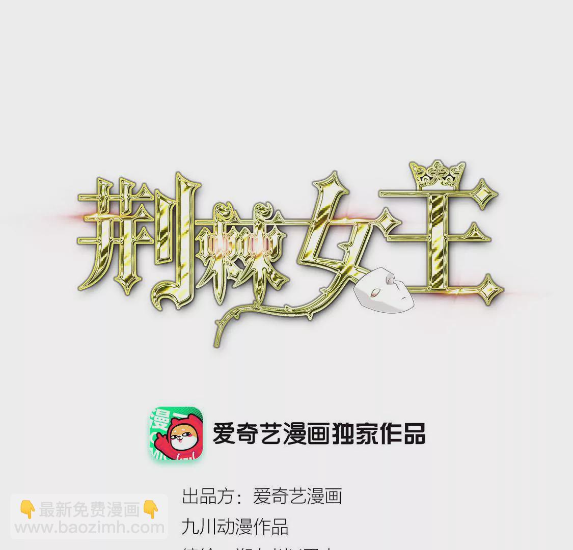 第59话 杨氏企业浮出水面(1/2)-第61话
