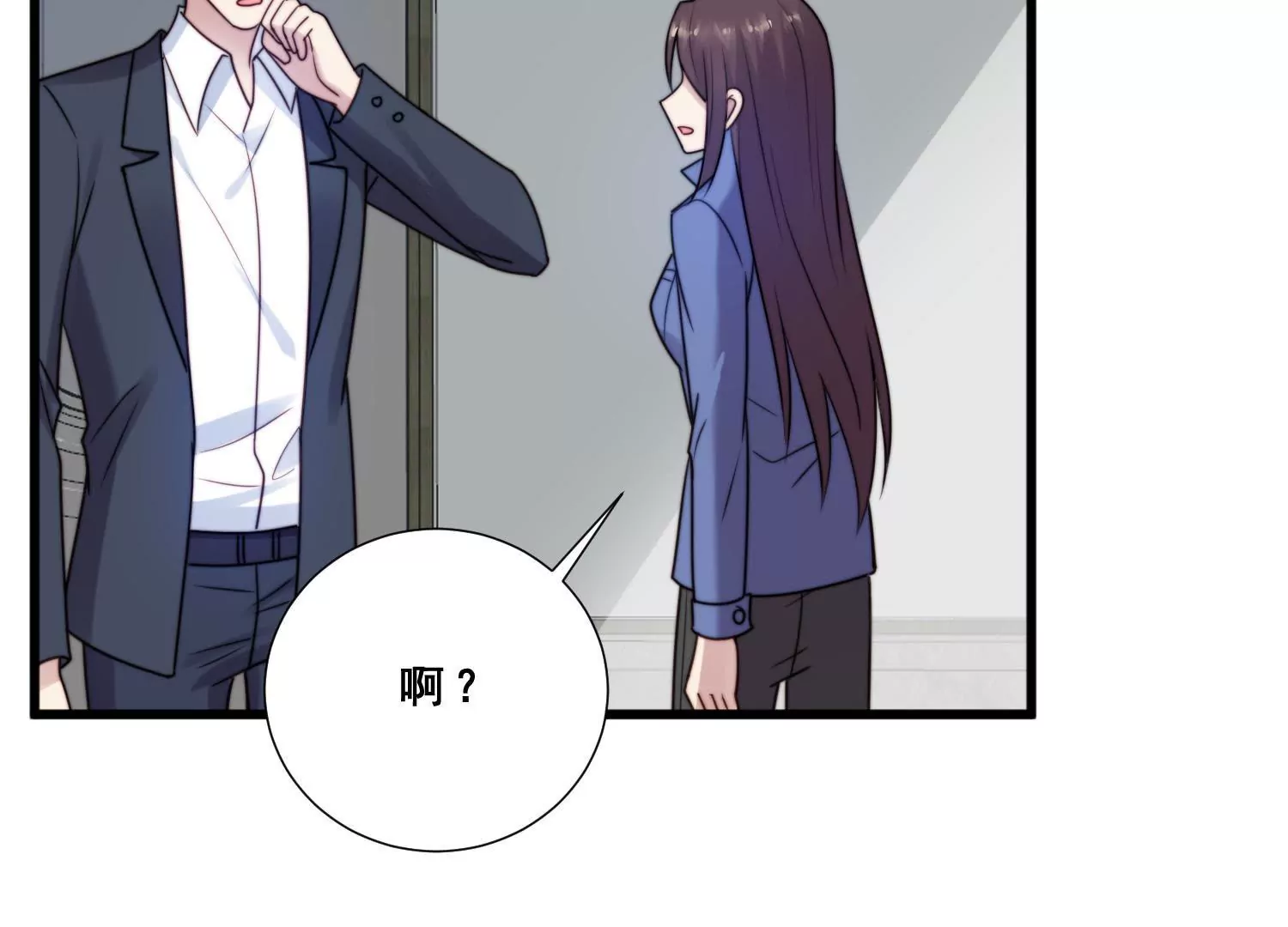 第59话 杨氏企业浮出水面(1/2)-第61话