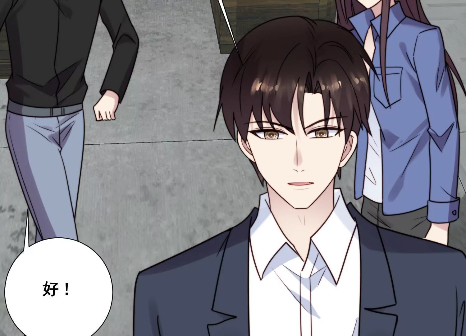 第59话 杨氏企业浮出水面(1/2)-第61话