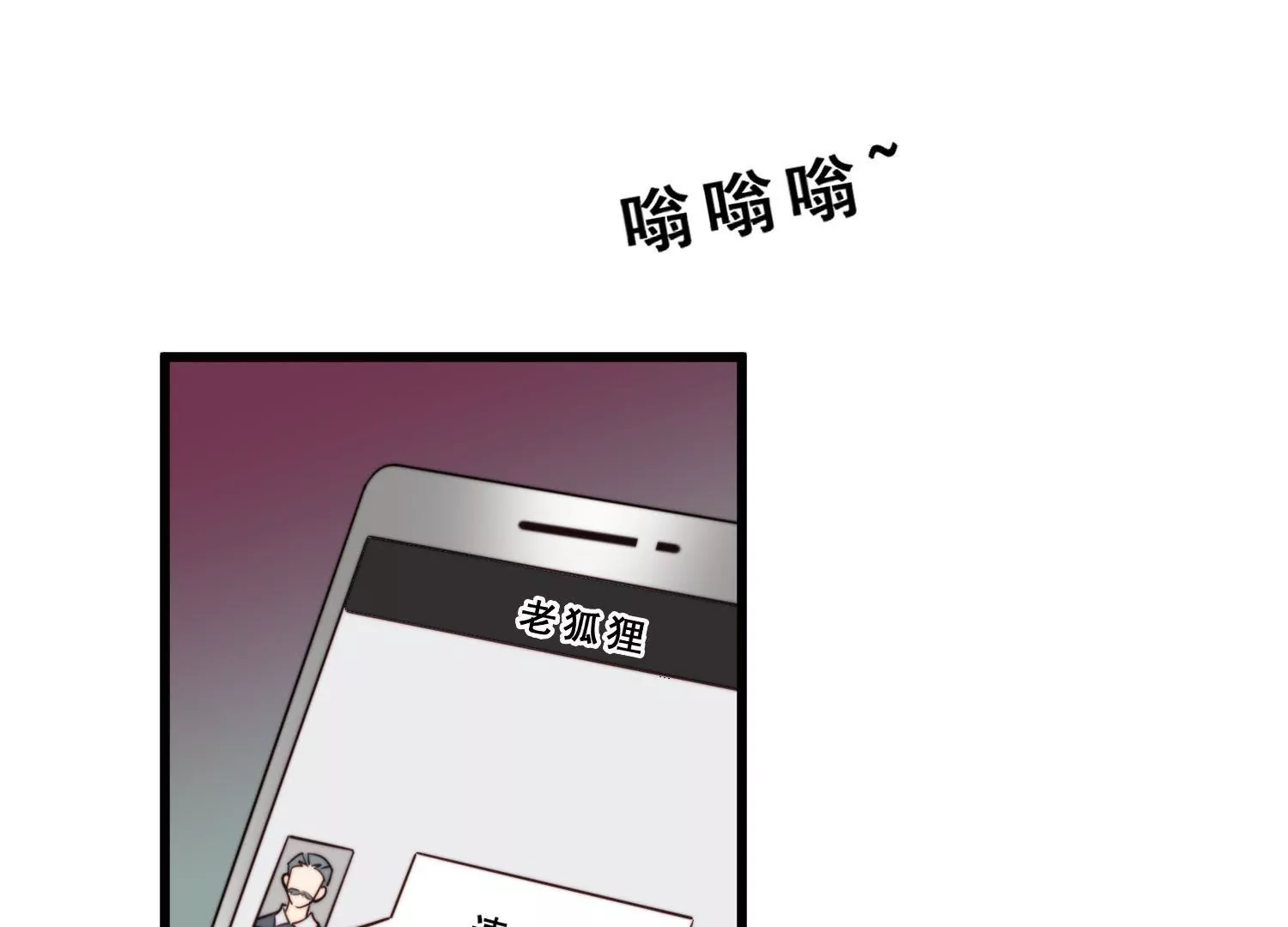 第61话 诚胤和爷爷促成合作(1/2)-第63话