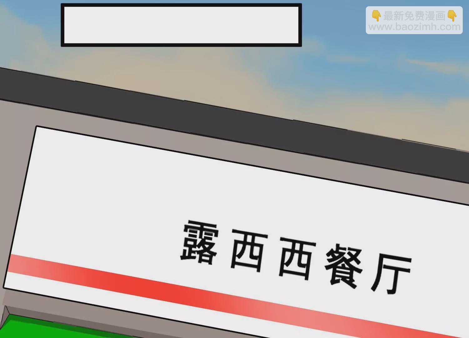 第61话 诚胤和爷爷促成合作(1/2)-第63话