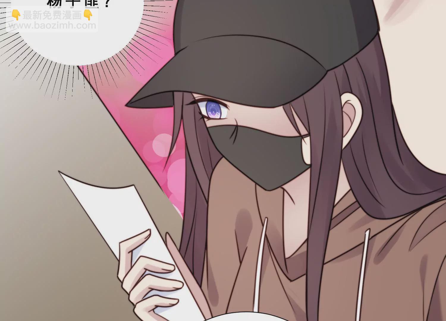 第63话 晓柠只身赴订婚宴！(1/2)-第65话