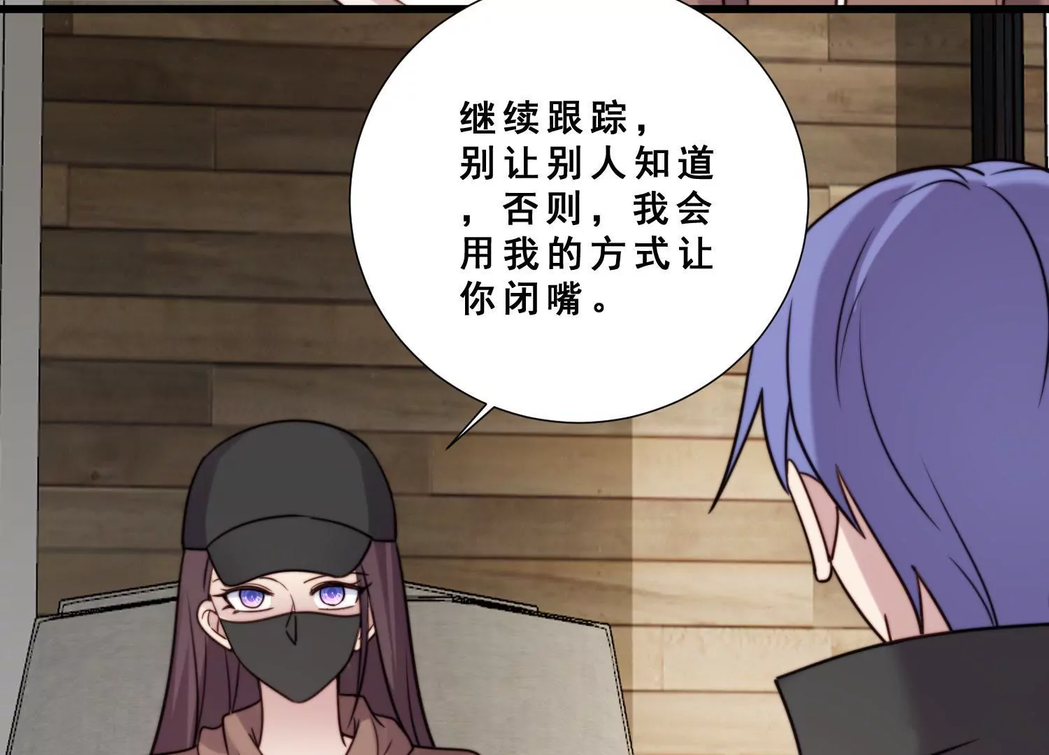 第63话 晓柠只身赴订婚宴！(1/2)-第65话