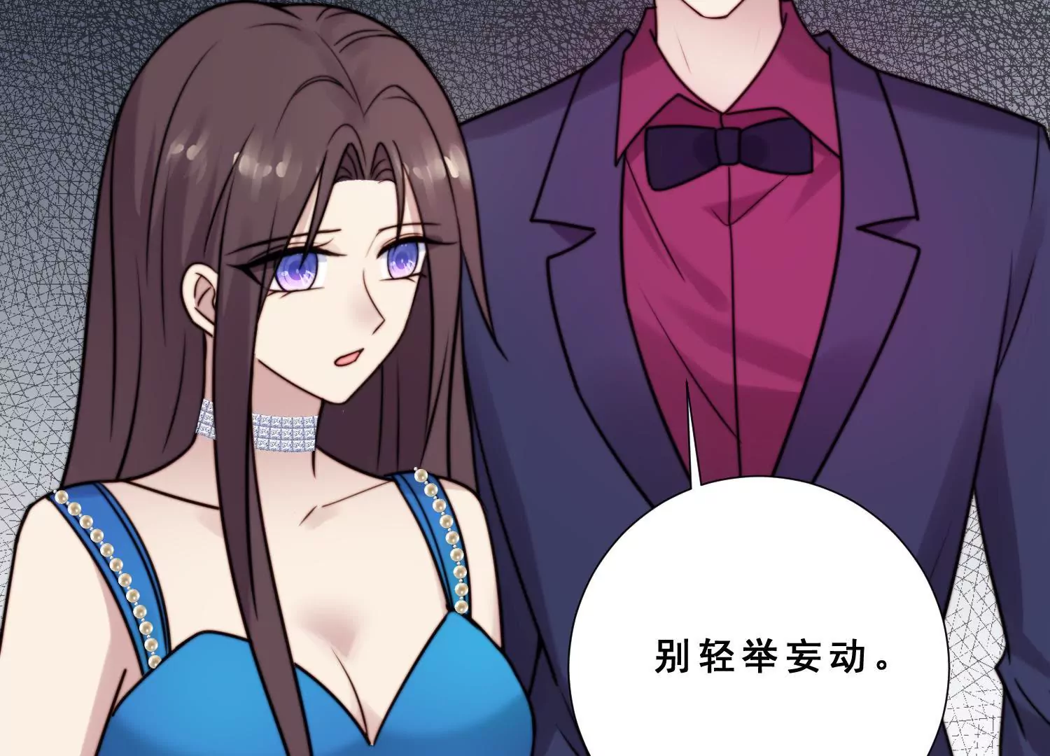 第63话 晓柠只身赴订婚宴！(1/2)-第65话