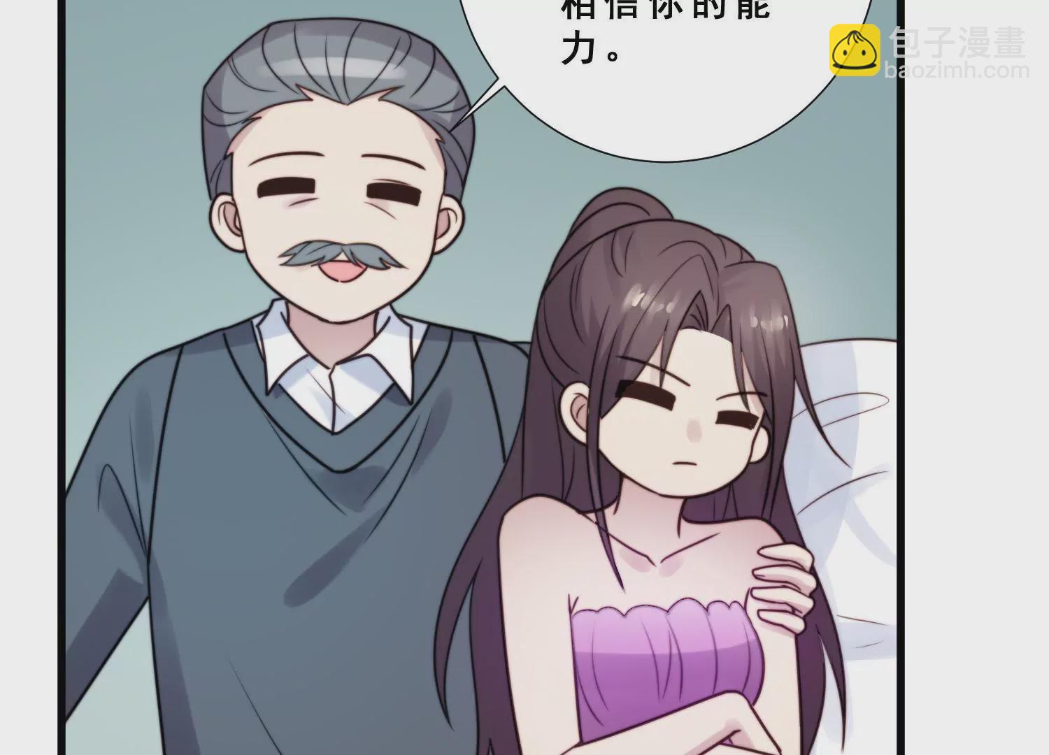 第63话 晓柠只身赴订婚宴！(1/2)-第65话