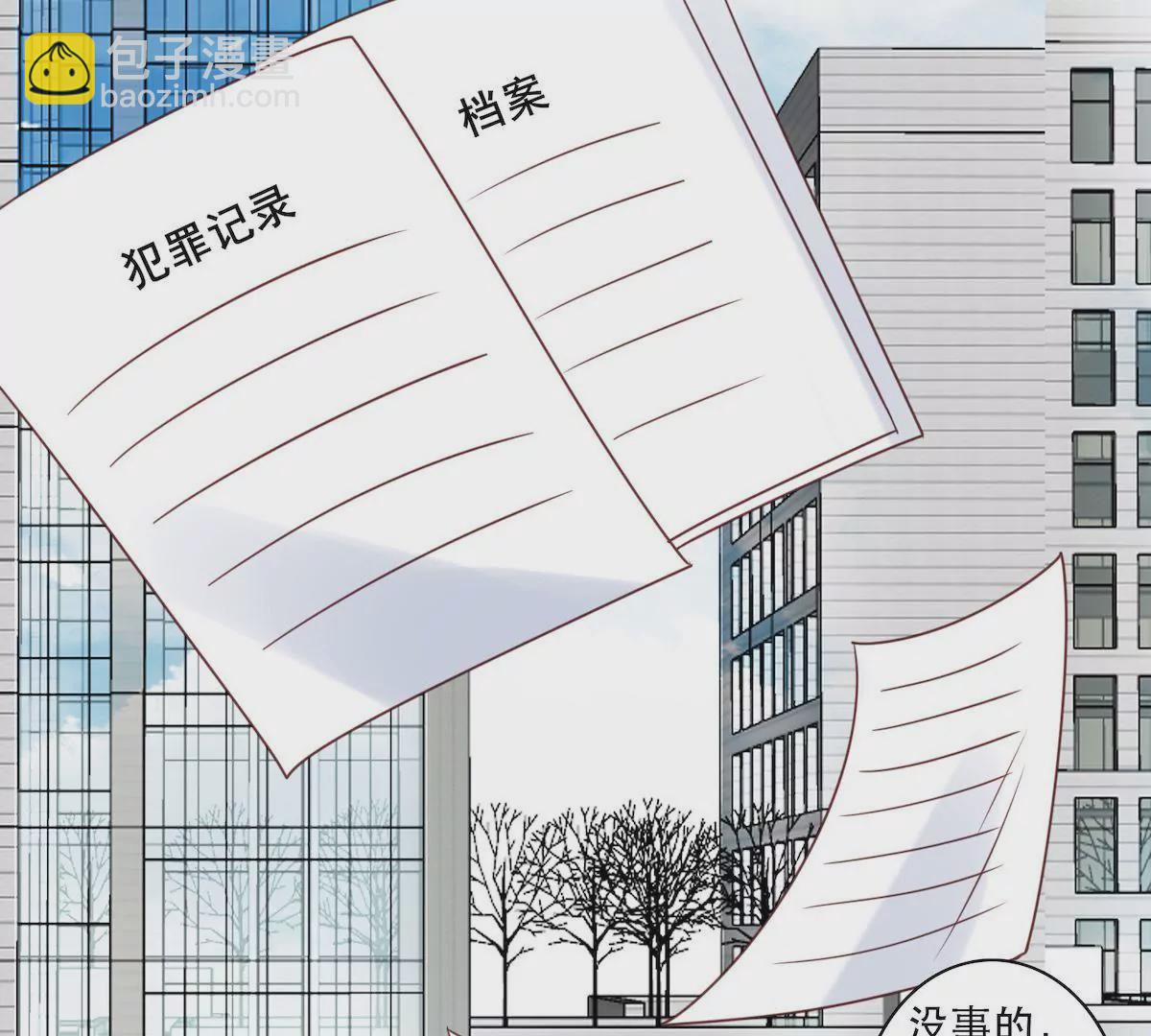 第65话 小柠檬被渣男挟持(1/2)-第67话