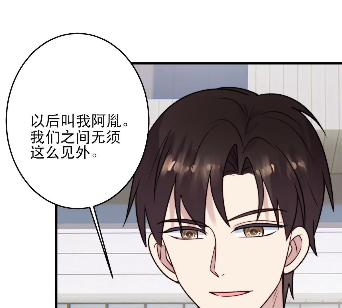 第65话 小柠檬被渣男挟持(1/2)-第67话