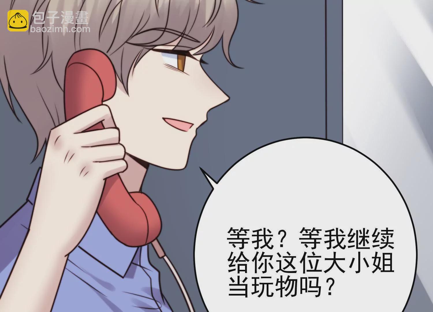 第67话 和妹妹和解(1/2)-第69话