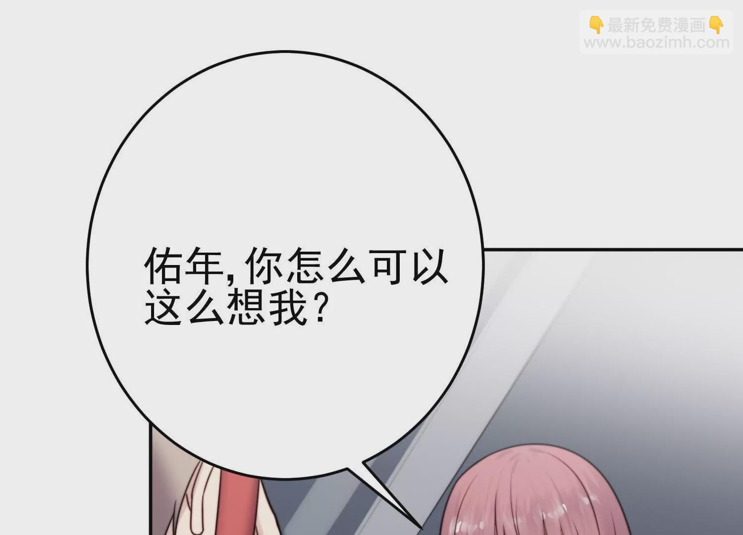 第67话 和妹妹和解(1/2)-第69话