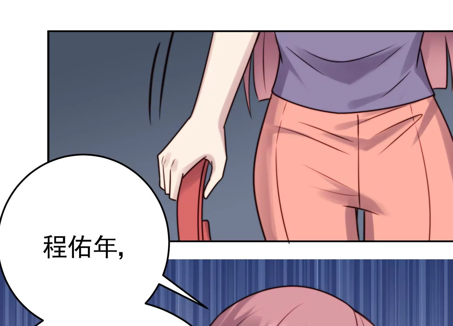 第67话 和妹妹和解(1/2)-第69话