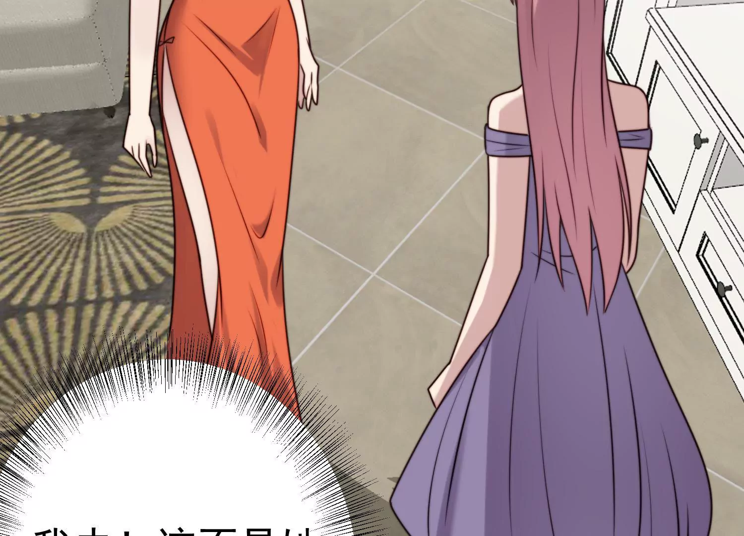 第67话 和妹妹和解(1/2)-第69话