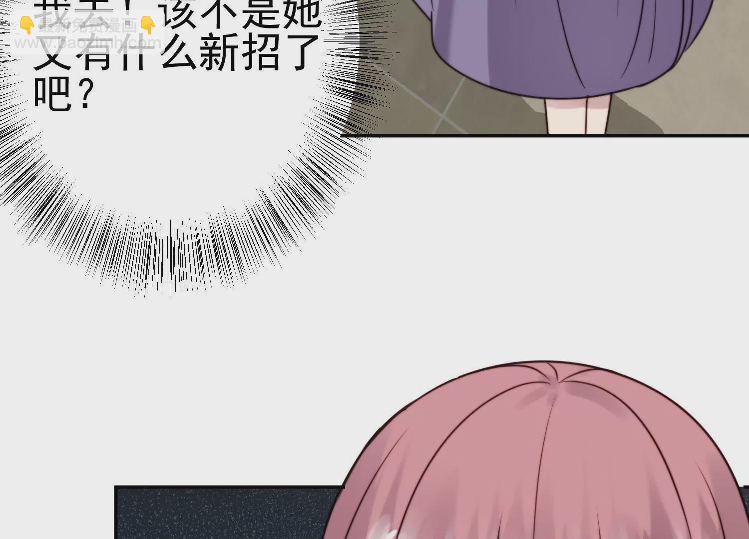 第67话 和妹妹和解(1/2)-第69话