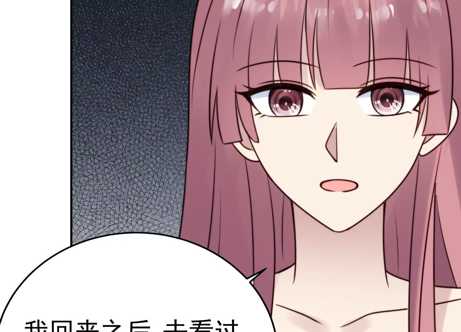 第67话 和妹妹和解(1/2)-第69话