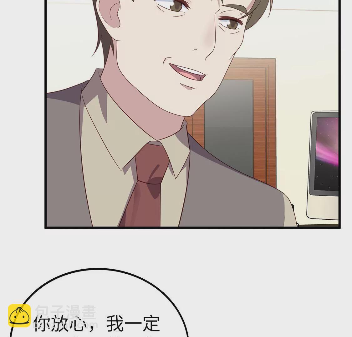 第7话 策划让我出位博眼球(1/2)-第9话