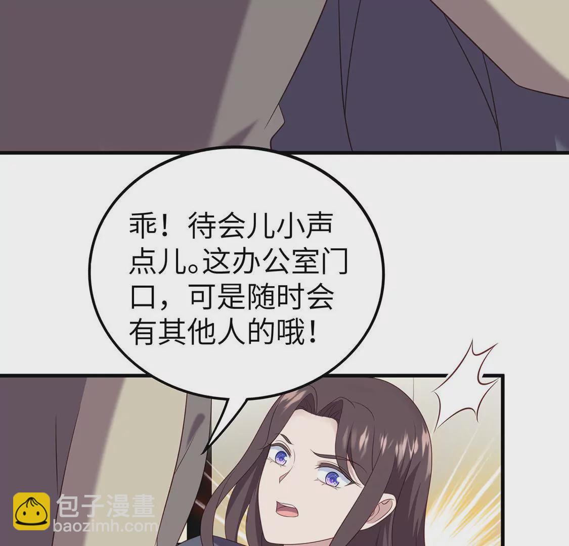 第7话 策划让我出位博眼球(1/2)-第9话