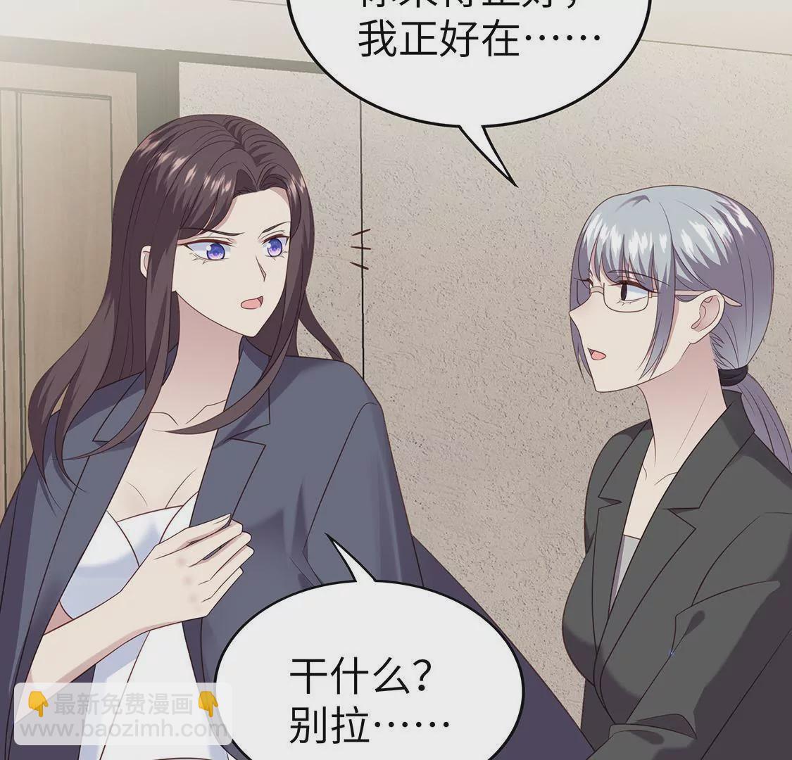 第7话 策划让我出位博眼球(1/2)-第9话