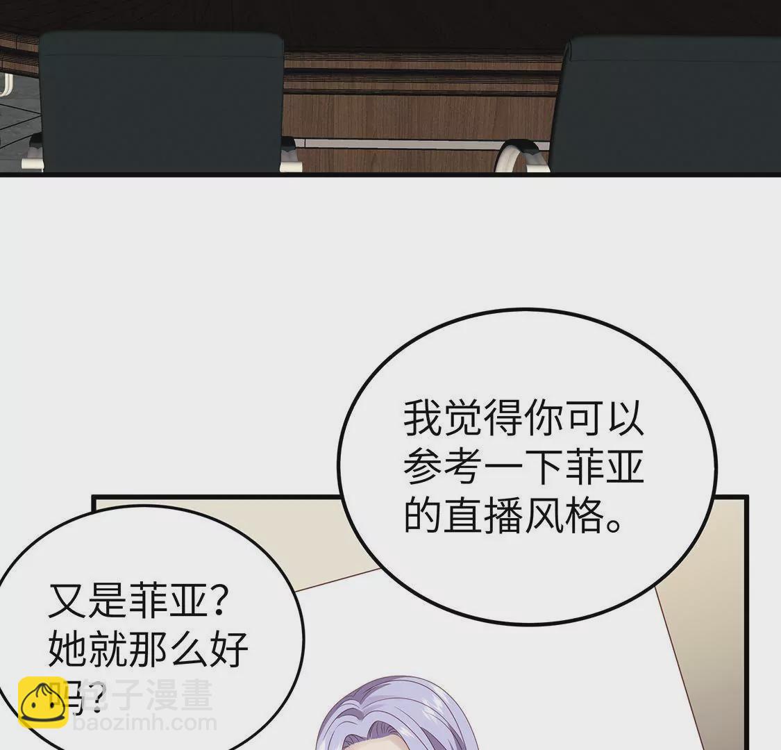 第7话 策划让我出位博眼球(1/2)-第9话