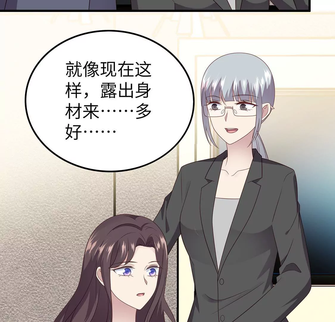 第7话 策划让我出位博眼球(1/2)-第9话