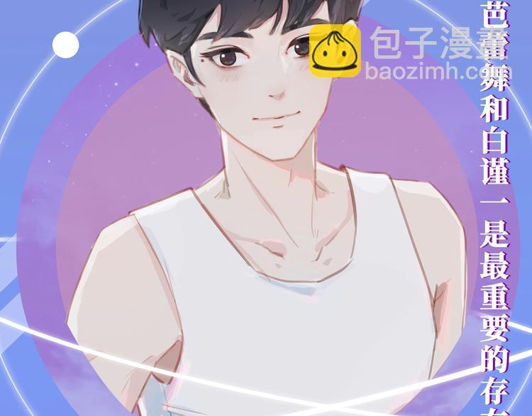 經久 - 《經久》人物手記 - 5