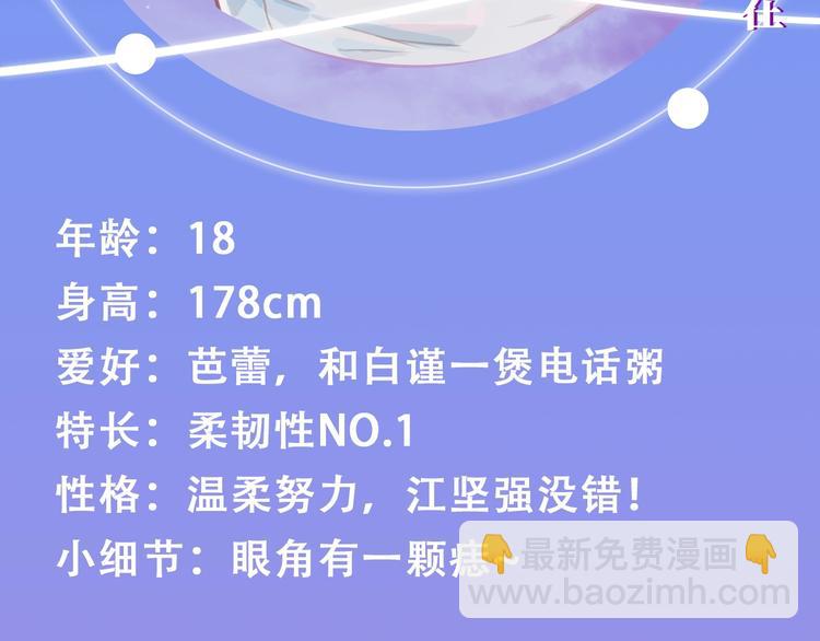 經久 - 《經久》人物手記 - 1
