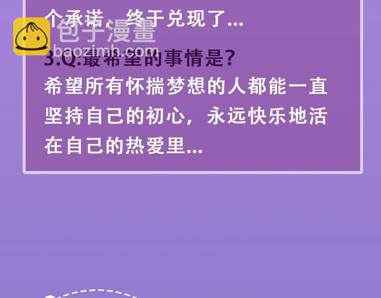 經久 - 《經久》人物手記 - 3