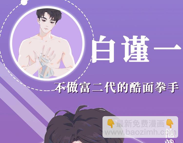 經久 - 《經久》人物手記 - 4