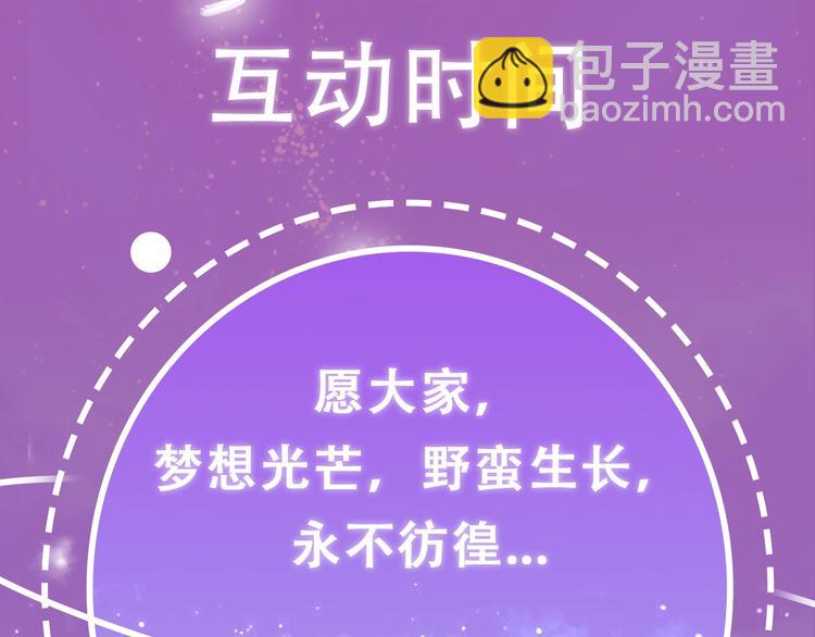 經久 - 《經久》人物手記 - 4
